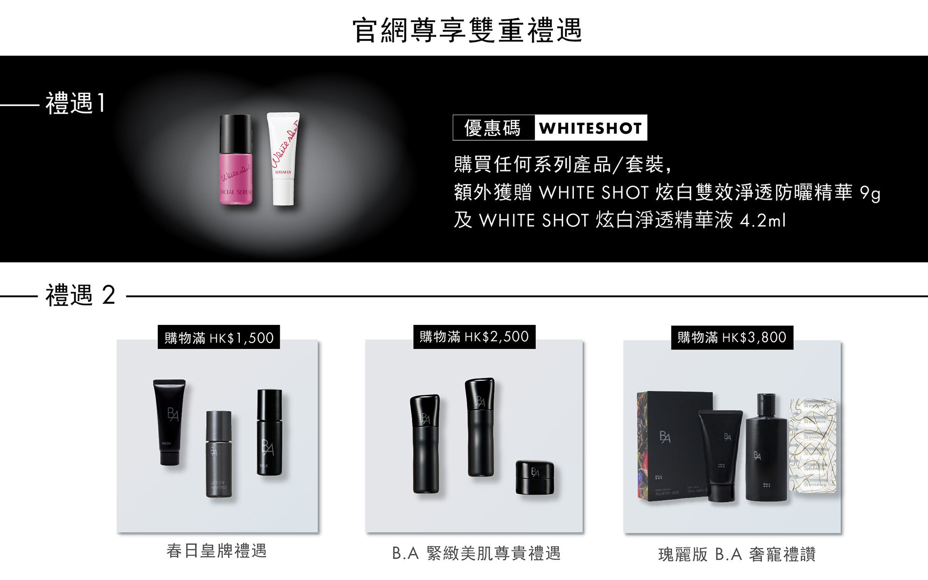 APR Banner _All GWP PC 